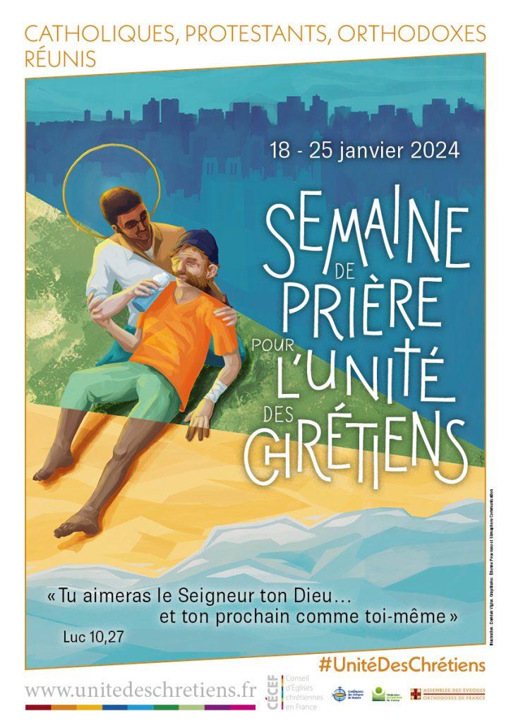 Sppuc 2024 affiche a4 724x1024